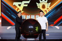 穿越火线合作企鹅电竞，首创“电