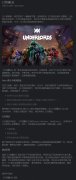 DOTA2官方自走棋终于来啦 有本子就