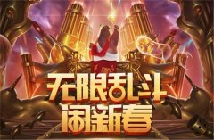 设计师：无限火力可能会毁掉英雄