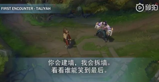LOL新英雄塞拉斯中文语音：活脱脱的就是个联盟喷子