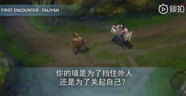 LOL新英雄塞拉斯中文语音：活脱脱的就是个联盟喷子