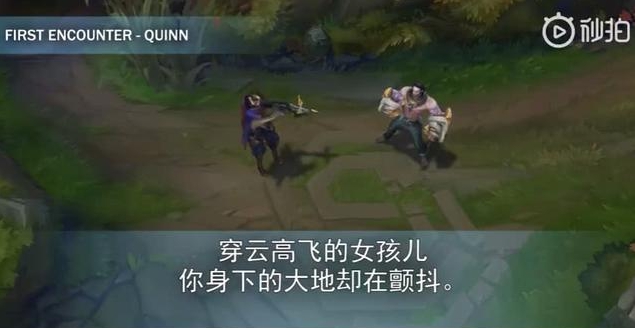 LOL新英雄塞拉斯中文语音：活脱脱的就是个联盟喷子