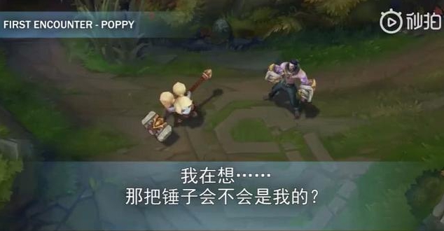 LOL新英雄塞拉斯中文语音：活脱脱的就是个联盟喷子