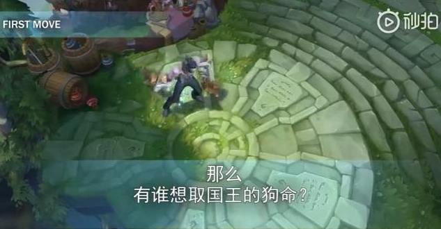 LOL新英雄塞拉斯中文语音：活脱脱的就是个联盟喷子
