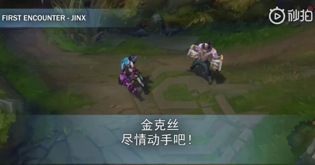 LOL新英雄塞拉斯中文语音：活脱脱的就是个联盟喷子