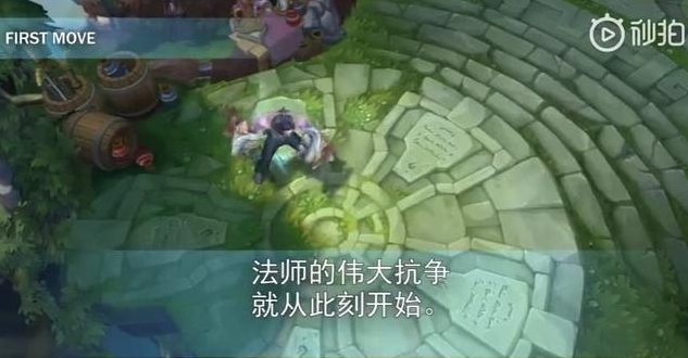 LOL新英雄塞拉斯中文语音：活脱脱的就是个联盟喷子