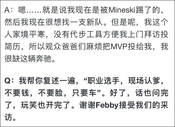 Dota2 ESL孟买站中国战队夺冠 主办方MVP颁给亚军