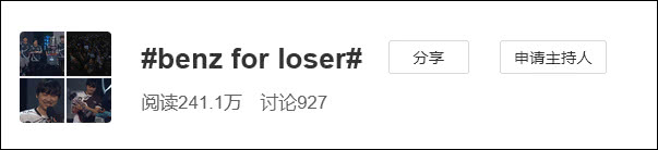 Dota2 ESL孟买站中国战队夺冠 主办方MVP颁给亚军