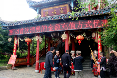 2019《穿越火线》百城联赛黔东南分