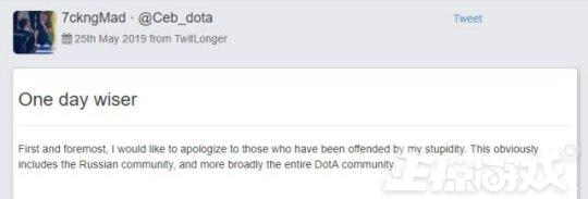 DOTA2冠军搞种族歧视,战斗民族退赛威胁V社严惩,中国玩家声援