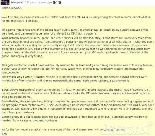 DOTA2冠军搞种族歧视,战斗民族退赛威胁V社严惩,中国玩家声援