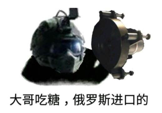 DOTA2冠军搞种族歧视,战斗民族退赛威胁V社严惩,中国玩家声援