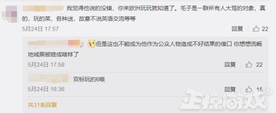 DOTA2冠军搞种族歧视,战斗民族退赛威胁V社严惩,中国玩家声援