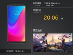 王者荣耀2.0更新 十款旗舰对拼加载