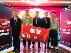 2018年《穿越火线》百城联赛秋季赛