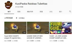 可爱Yuumi惹人怜《英雄联盟》新辅助