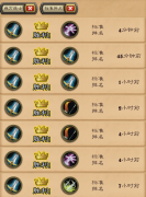 炉石传说：大厨防战17连胜5级上2未