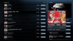 DOTA2游廊被不法厂商瞄上，垃圾广告