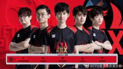 LPL四队联手冲击英雄联盟洲际赛三