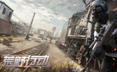 《荒野行动》全球双平台收入已达