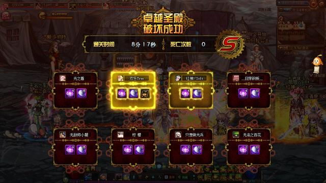 DNF里那些能让你“一夜暴富”的奇遇，你经历过几个？
