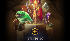 V社圈钱新套路，DOTA2推出PLUS会员模