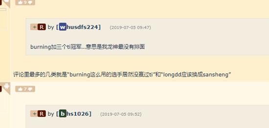 点击图片翻页 每日D报(7月5日):TI海选的末班车