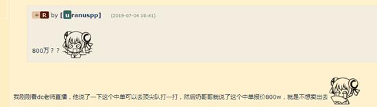 点击图片翻页 每日D报(7月5日):TI海选的末班车