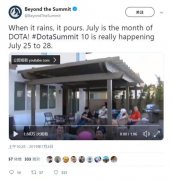 Summit巅峰联赛S17月举办 北美大赛将