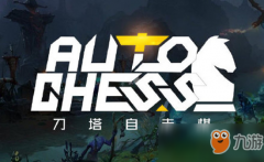 《DOTA2》地精工匠阵容怎么搭 地精