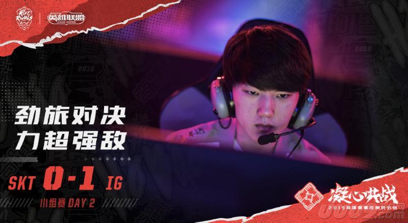 点击图片翻页 洲际赛决赛前瞻:田忌赛马成争冠关键