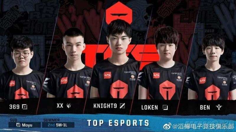 点击图片翻页 洲际赛决赛前瞻:田忌赛马成争冠关键