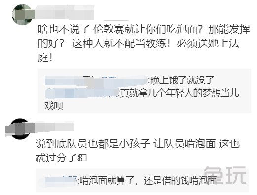 绝地求生：CL战队经理贪污公款 队员比赛只能借钱吃泡面