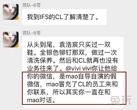 绝地求生：CL战队经理贪污公款 队员比赛只能借钱吃泡面