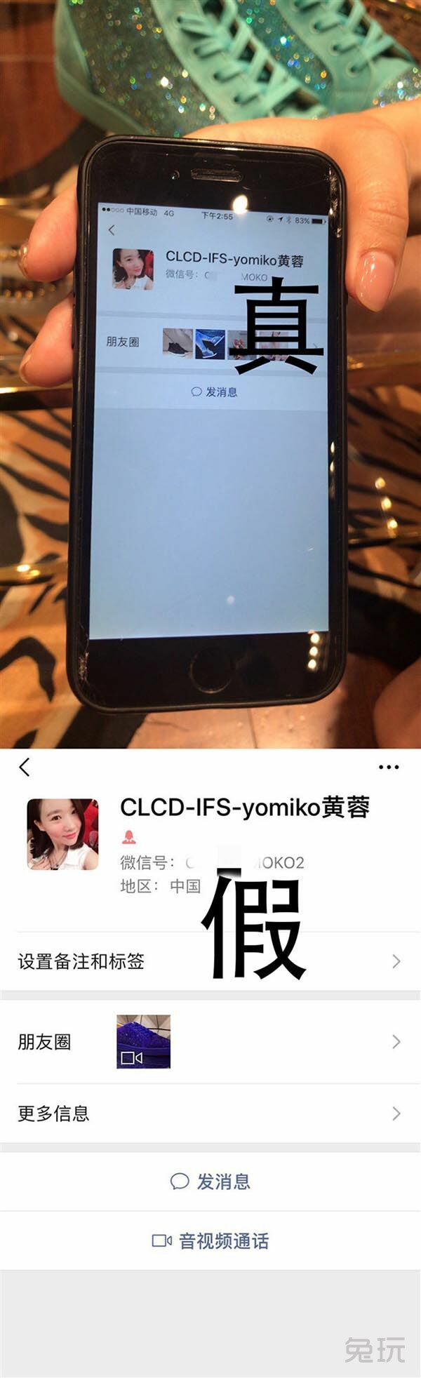 绝地求生：CL战队经理贪污公款 队员比赛只能借钱吃泡面