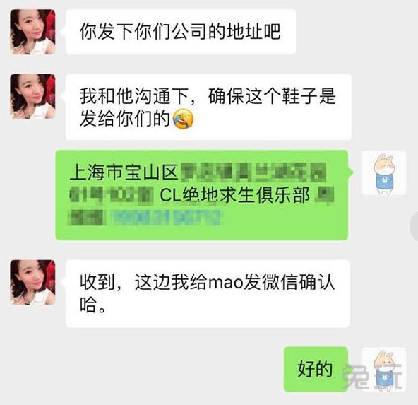 绝地求生：CL战队经理贪污公款 队员比赛只能借钱吃泡面